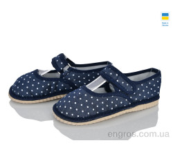 Тапки Inblue